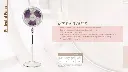 Pedestal_Fan_Usha_Mist_Air_Duos_IMG03